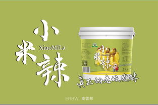 创意赋能，味蕾之旅 为成都某食品企业量身打造包装设计与卡通IP形象